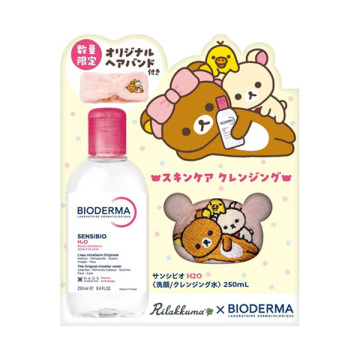 【入荷次第販売開始】サンシビオH2O(250ml)×オリジナルリラックマヘアバンドセット