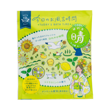 今日のお風呂時間『晴』