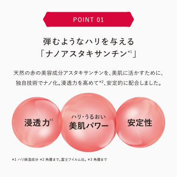 【2,600ポイントバック】@cosme限定 ホワイト ジェリー 15th アニバーサリーキット 26SS 03