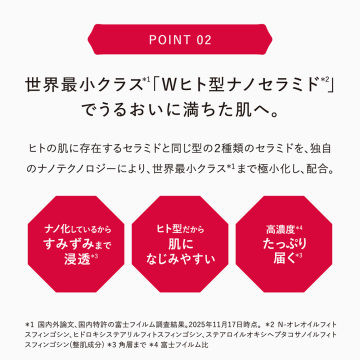 【2,600ポイントバック】@cosme限定 ホワイト ジェリー 15th アニバーサリーキット 26SS 04