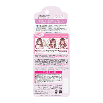 プレミアム ふわりキラリスプレーミニ 02