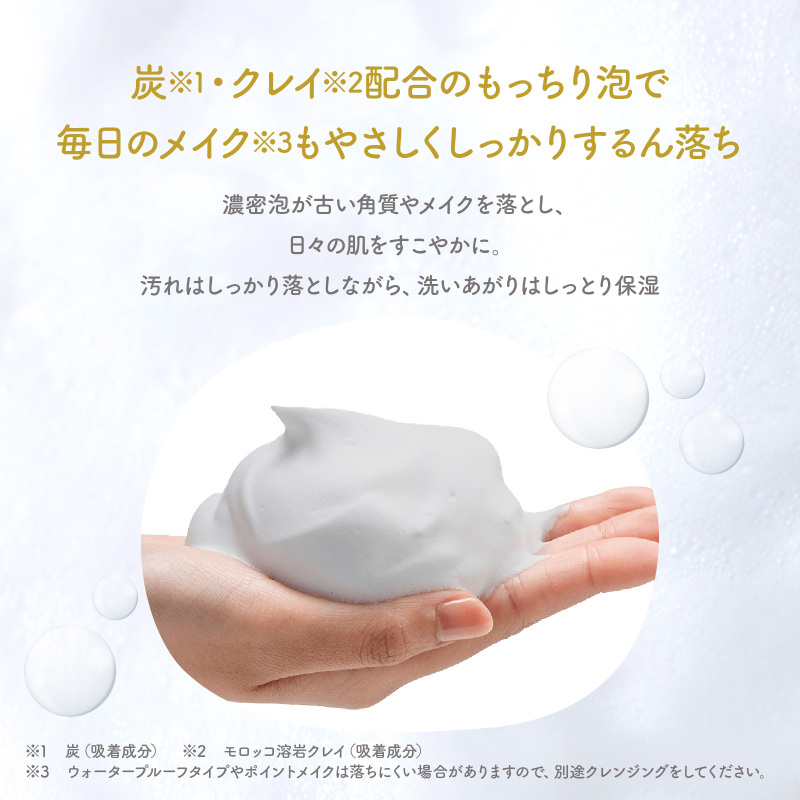 ネピア鼻セレブSKINLISM MOIST CLEANSING BAR / ネピア(洗顔石鹸