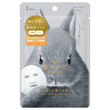 ネピア鼻セレブSKINLISM ふっくら肌うさぎ 美容液マスク