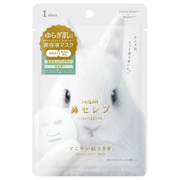 ネピア鼻セレブSKINLISM すこやか肌うさぎ 美容液マスク