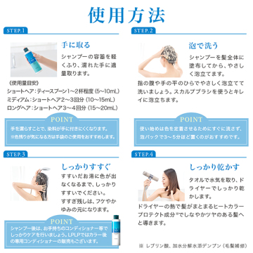 essence カラーシャンプー 単品限定セット 05