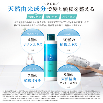essence カラーシャンプー 単品限定セット 04