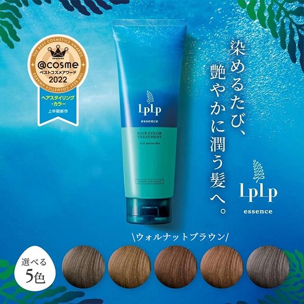 essence カラートリートメント 2本限定セット / ルプルプ(白髪染め