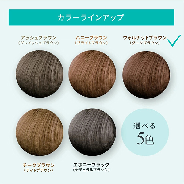 ルプルプ カラートリートメント（計5本）ウォルナットブラウン　アッシュブラウン essence カラートリートメント 単品限定セット / ルプルプ(白髪染め