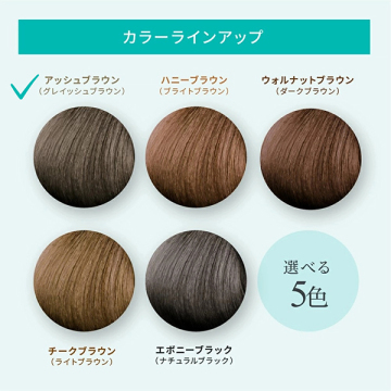 essence カラートリートメント 単品限定セット 04
