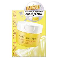 【入荷次第販売開始】フォーカス スムースクレンジングバームMOa増量セット / 75g