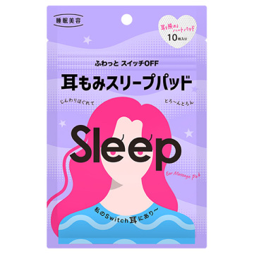 耳もみスリープパッド