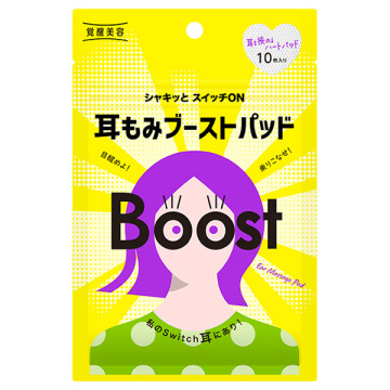 耳もみブーストパッド