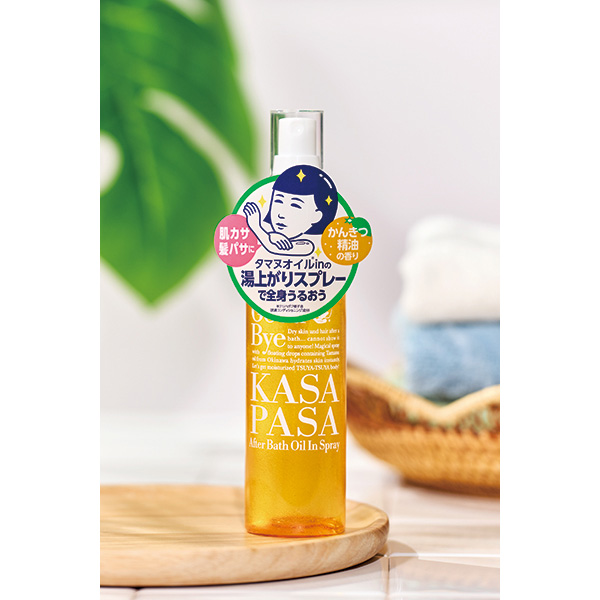 湯上がりスプレー / 150mL 1