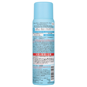 【入荷次第販売開始】ドライシャンプークール 03