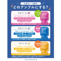 ⭐︎専用出品⭐︎クリーム+エッセンス+アンプル ３点おまとめ VCアンプル / ジアンプル(美容液, スキンケア・基礎化粧品)の通販