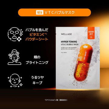 ハイパートーンビタシーバブルジェットマスク 03