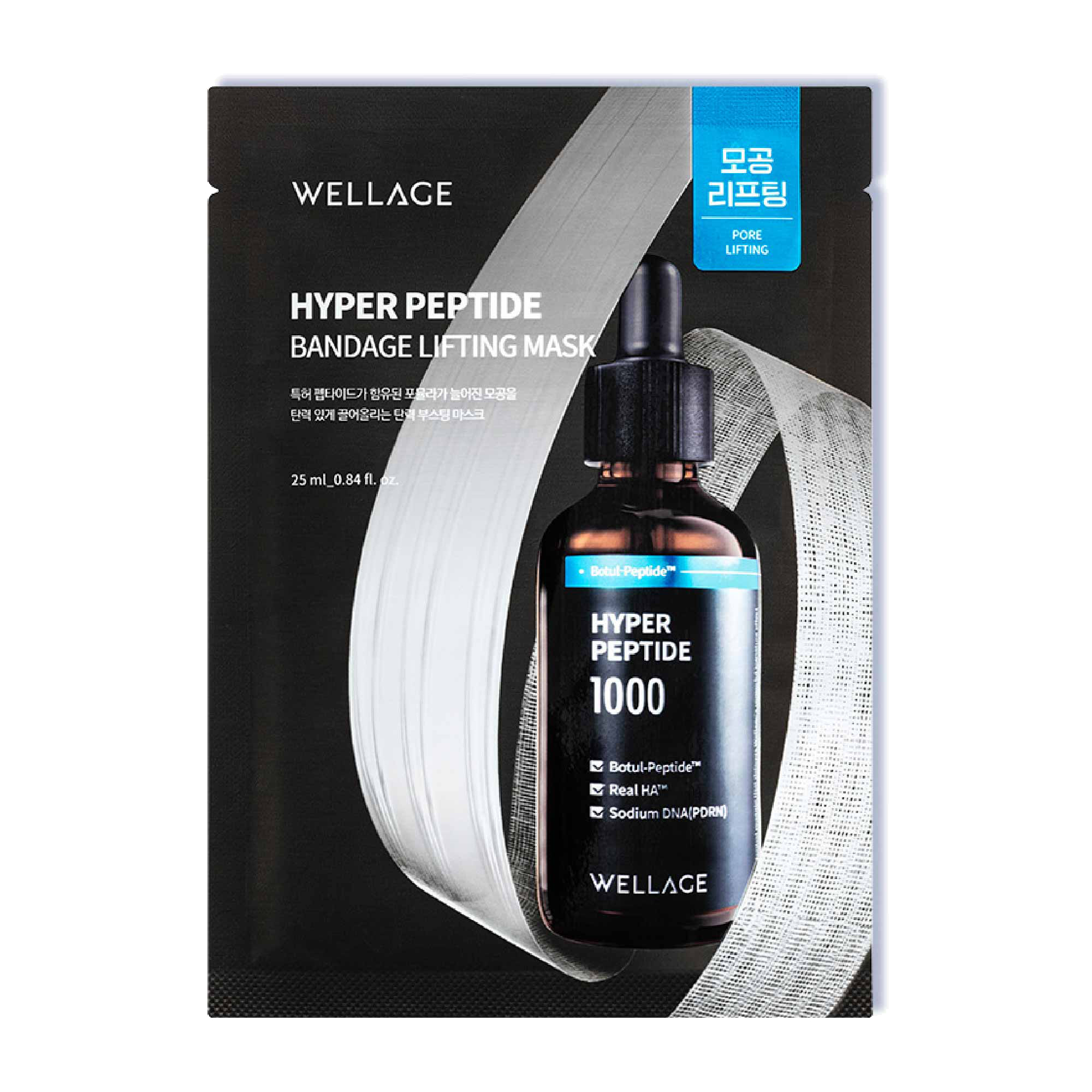 ハイパーペプチドバンテージリフティングマスク / 25ml×1枚