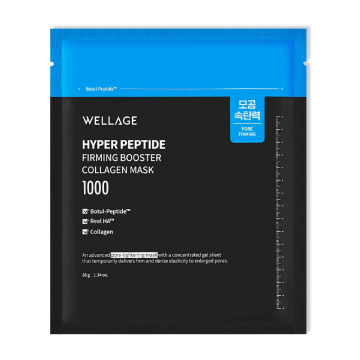 ハイパーペプチドファーミングブースターコラーゲンマスク