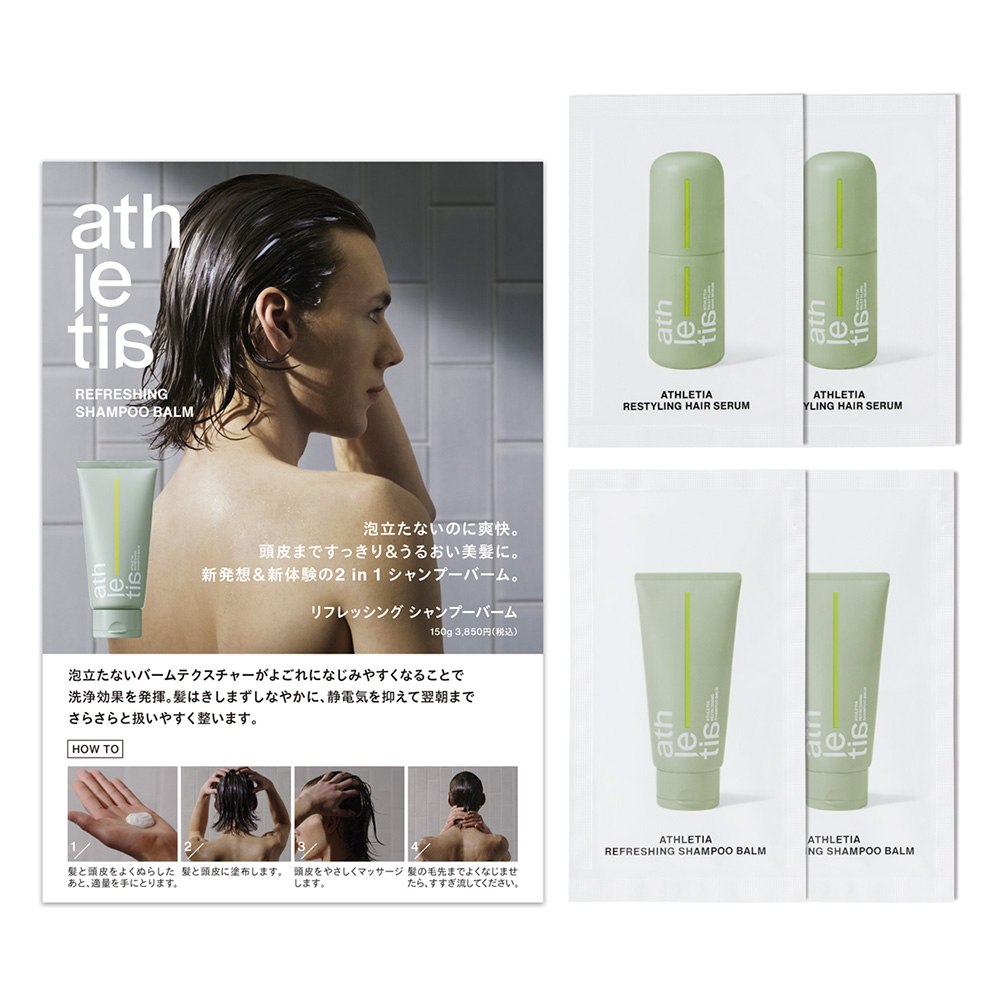 【mini COSME】リフレッシング シャンプーバーム&リスタイリング ヘアセラム サンプルお試しセット / 10g×2、3mL×2