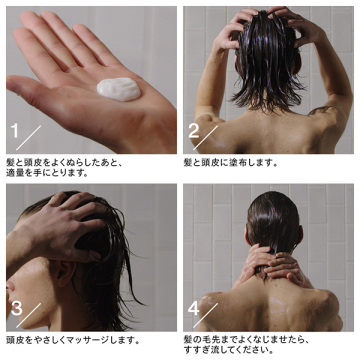 【mini COSME】リフレッシング シャンプーバーム&リスタイリング ヘアセラム サンプルお試しセット 03