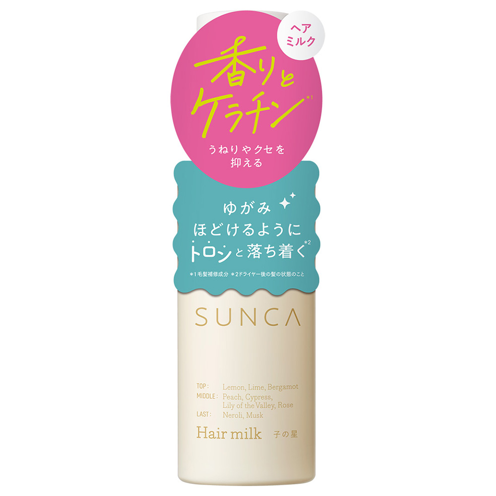 SUNCA ヘアミルク 子の星 / 100ML / やわらかに整うライム&ピーチ