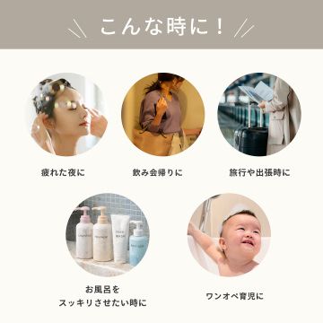 シャントリボディ 04