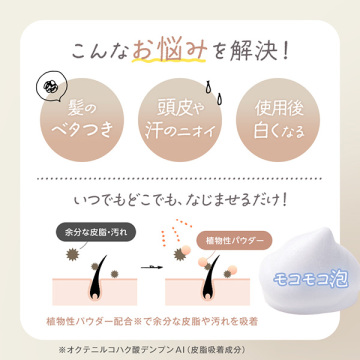 ドライシャントリボディ 04