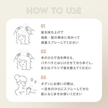 ドライシャントリボディ 05