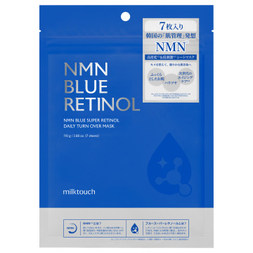 NMNブルースーパーレチノールデイリーターンオーバーマスク