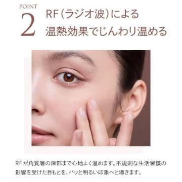 メイトフォーアイズ特別セット 03