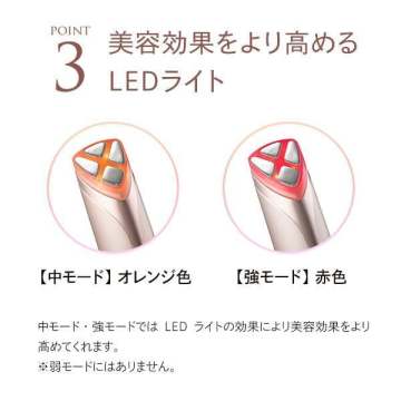 メイトフォーアイズ特別セット 04