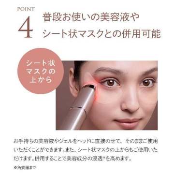 メイトフォーアイズ特別セット 05