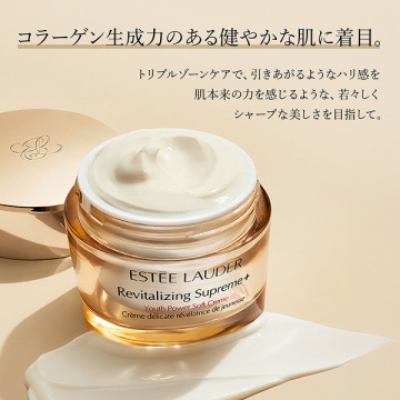 シュープリーム プラス YP クリーム 限定セット(Estee Lauder × Diane von Furstenberg) 04