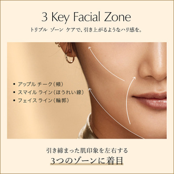 シュープリーム プラス YP クリーム 限定セット(Estee Lauder × Diane von Furstenberg) 05