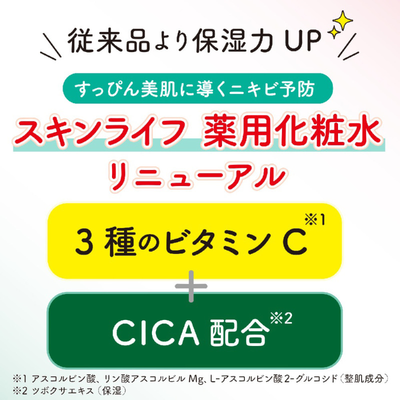 ティップリン産ポイント-43-1 Q 水曜は全品税込110円のお財布に優し 