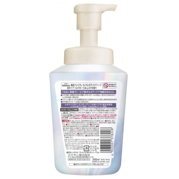 美肌プレミアム モイストボディケアソープ 泡タイプ 02