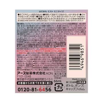 ミスト 虫よけスプレー 02