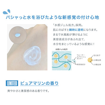 【数量限定】ブロック&ブロック パーフェクトプロテクション 03