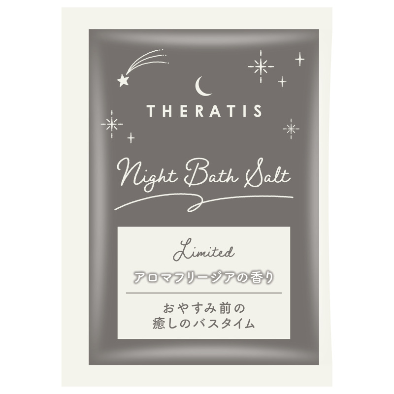 ナイトリペア ペアセット / THERATIS(シャンプー・コンディショナー