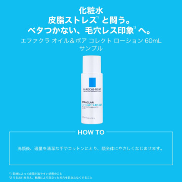 【数量限定】エファクラ ピールケア セラム キット 美容液 04