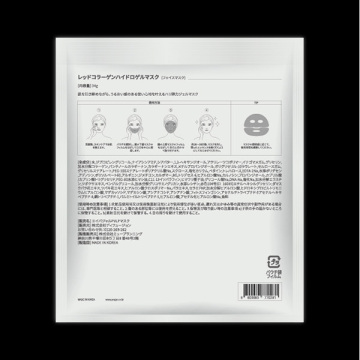 レッドコラーゲンハイドロゲルマスク 02