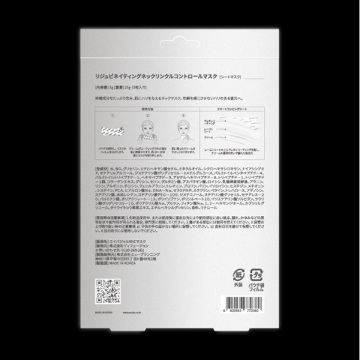 リジュビネイティングネックリンクルコントロールマスク 02