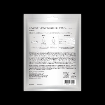 リジュビネイティングネックリンクルコントロールマスク 02