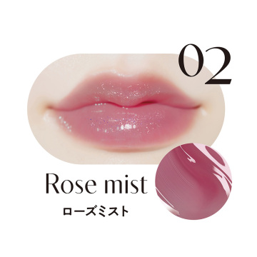 シロップラップティント 02