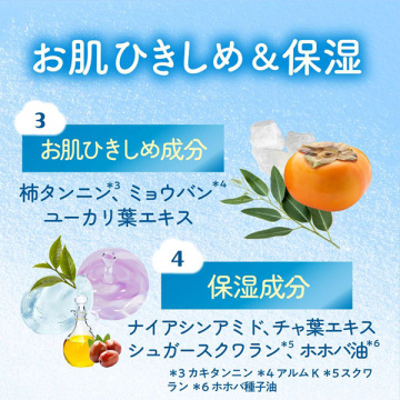 さらさらパウダーせっけん 04