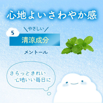 さらさらパウダーせっけん 05