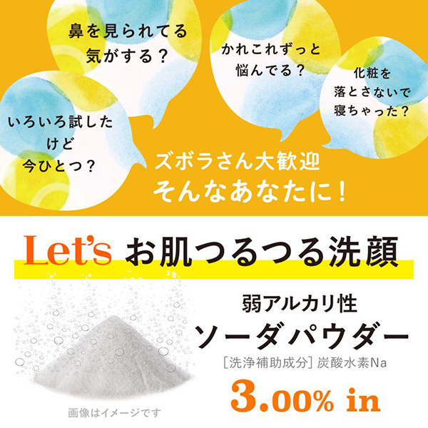 ドットウォッシー / ペリカン石鹸(洗顔石鹸, スキンケア・基礎化粧品