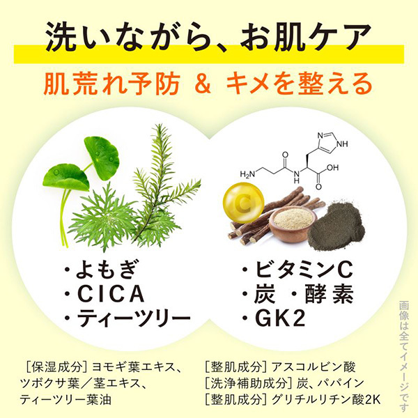 ドットウォッシー / ペリカン石鹸(洗顔石鹸, スキンケア・基礎化粧品