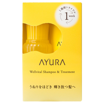 ウェルバイタル 1WEEKセット