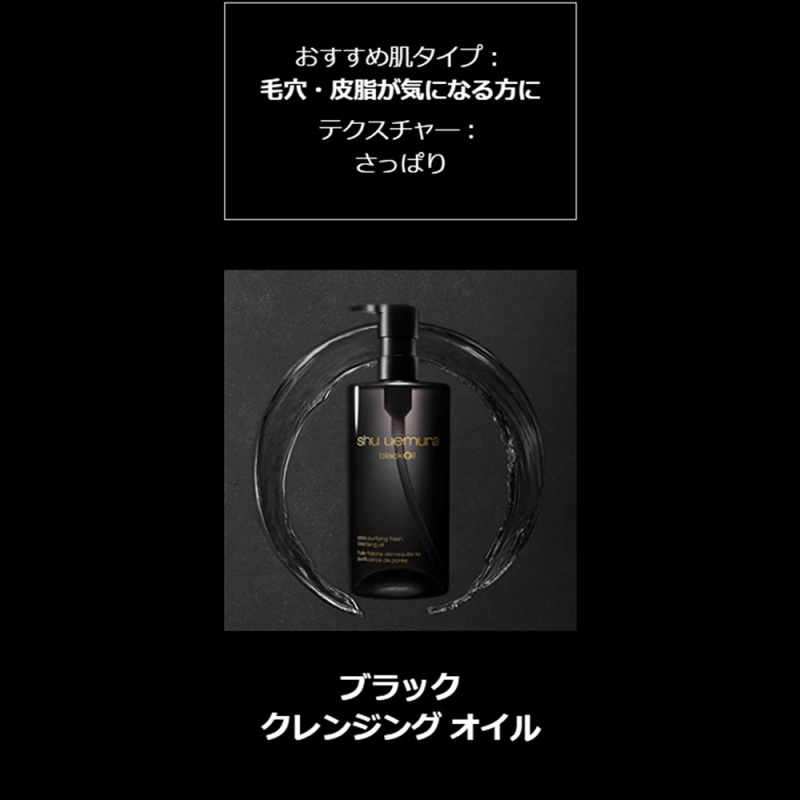 シュウ ウエムラ人気No.1 アルティム8∞ & トラベルサイズ キット